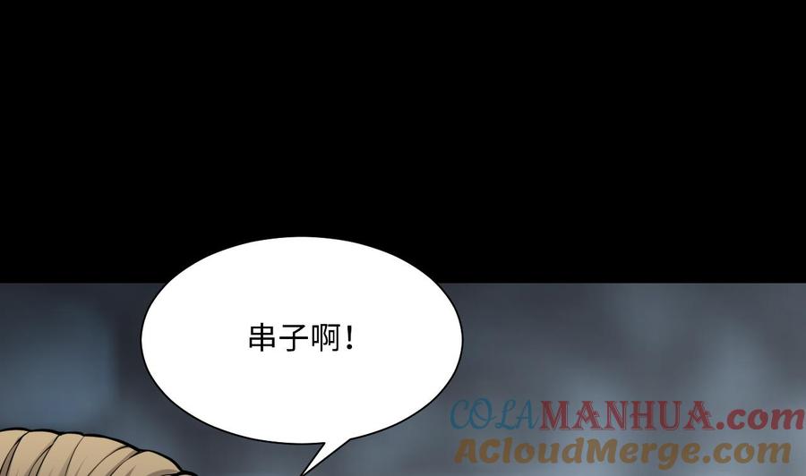 第364话棺材屋1-剃头匠-云栖动漫（第21张）