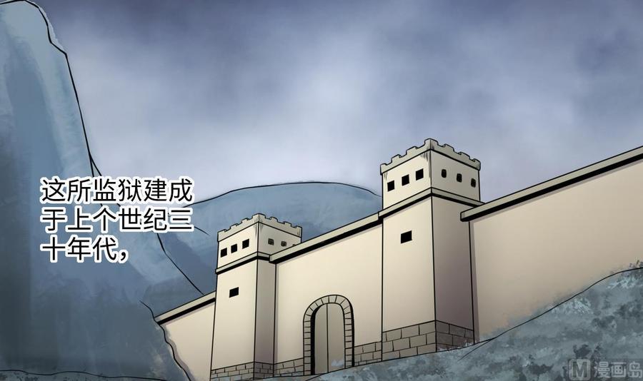 第365话棺材屋2-剃头匠-云栖动漫（第17张）