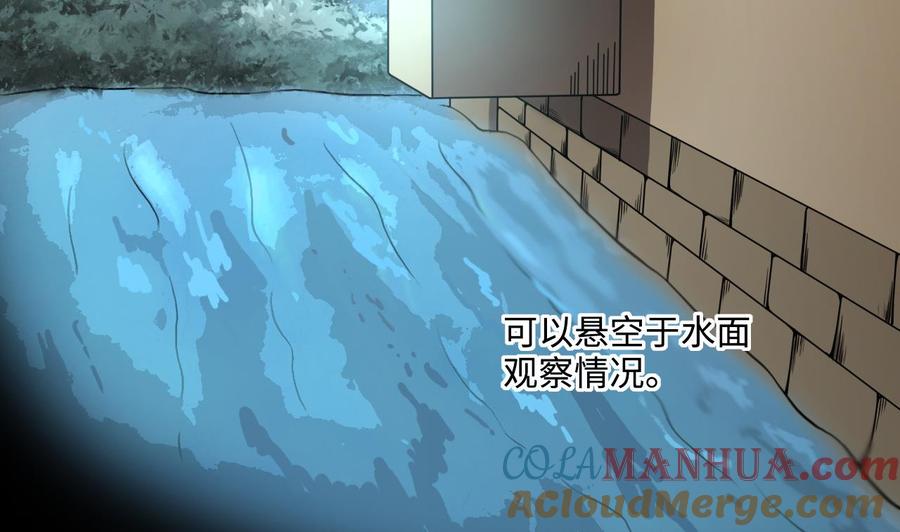 第365话棺材屋2-剃头匠-云栖动漫（第27张）