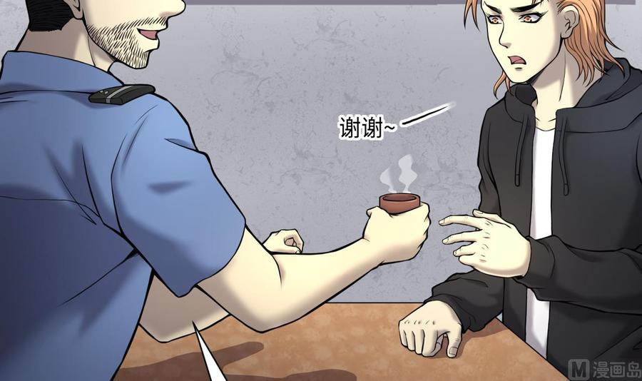 第365话棺材屋2-剃头匠-云栖动漫（第14张）