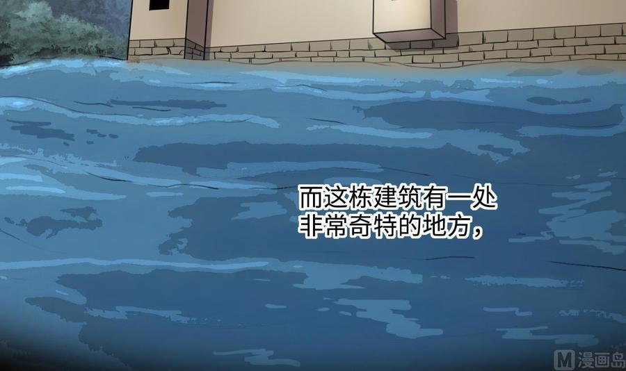 第365话棺材屋2-剃头匠-云栖动漫（第23张）