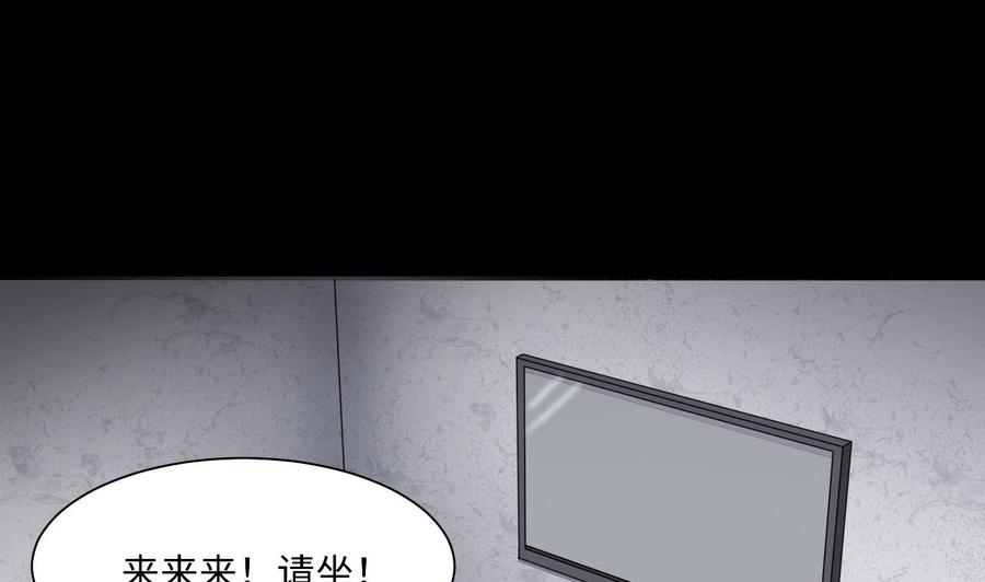 第365话棺材屋2-剃头匠-云栖动漫（第4张）