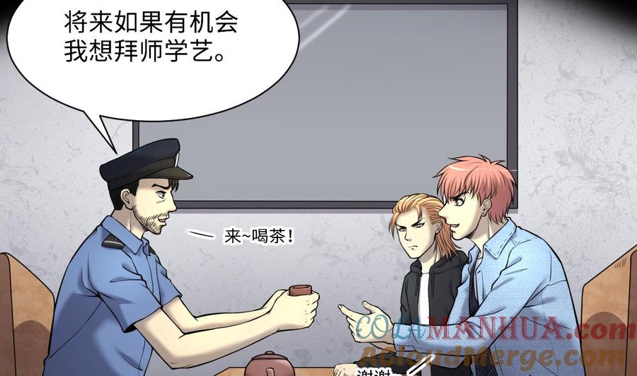 第365话棺材屋2-剃头匠-云栖动漫（第9张）