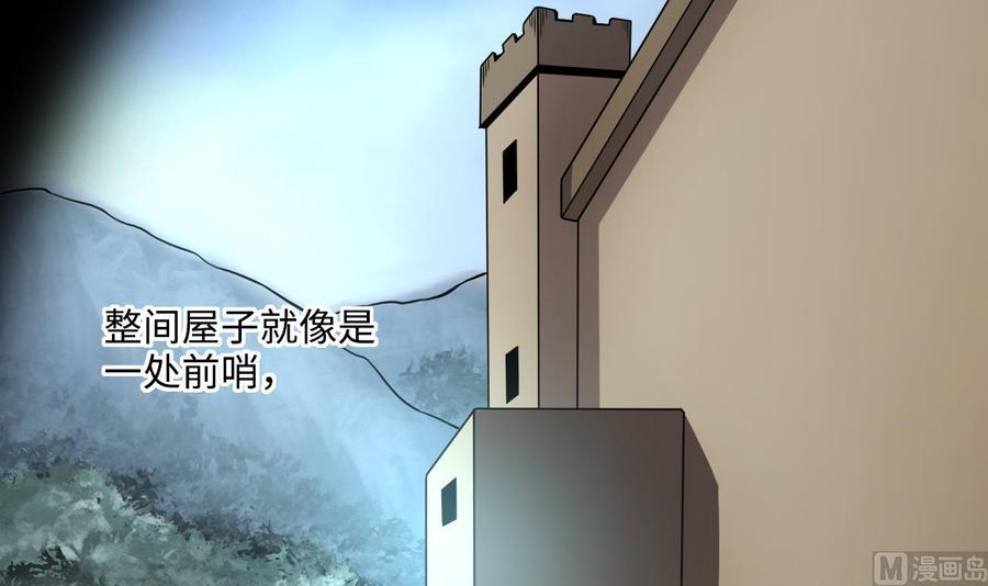 第365话棺材屋2-剃头匠-云栖动漫（第26张）