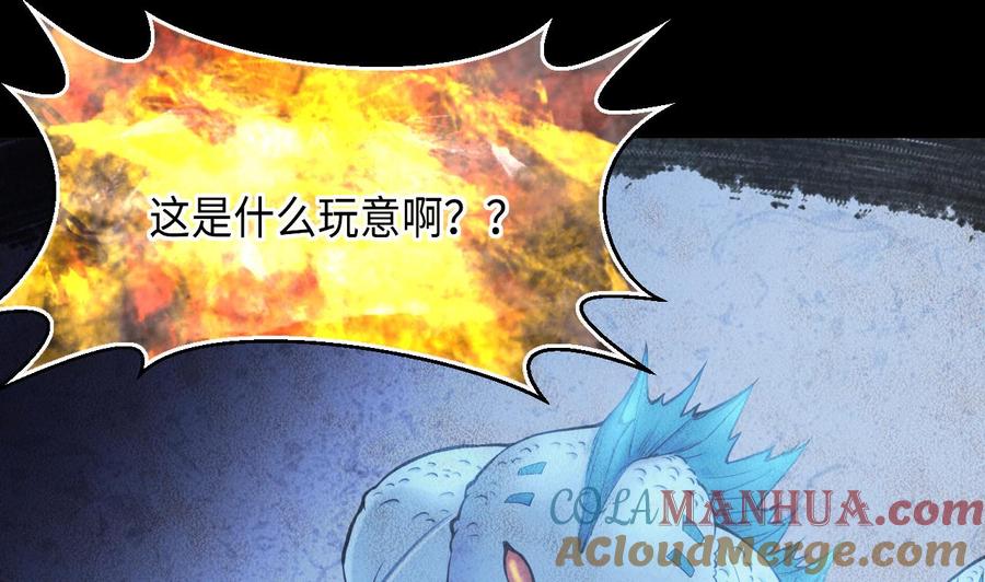 第366话棺材屋3-剃头匠-云栖动漫（第25张）