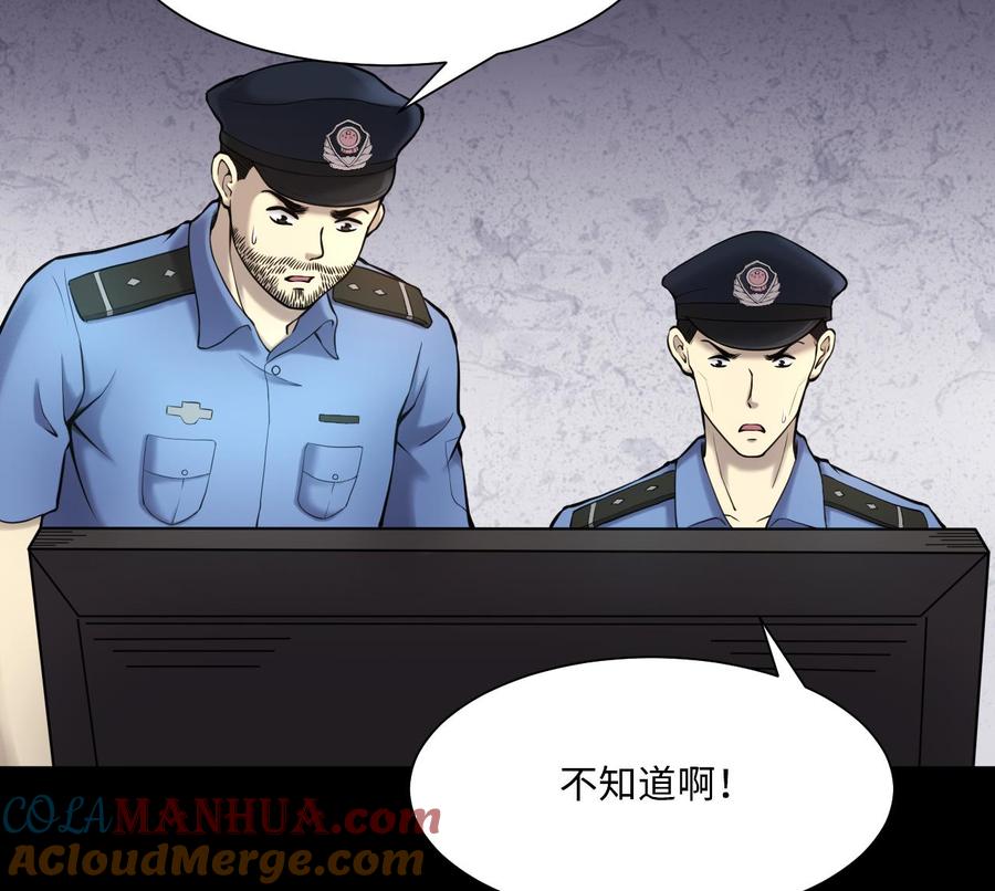 第366话棺材屋3-剃头匠-云栖动漫（第19张）