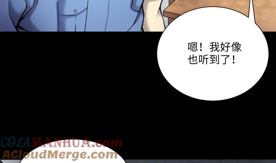 第366话棺材屋3-剃头匠-云栖动漫（第7张）