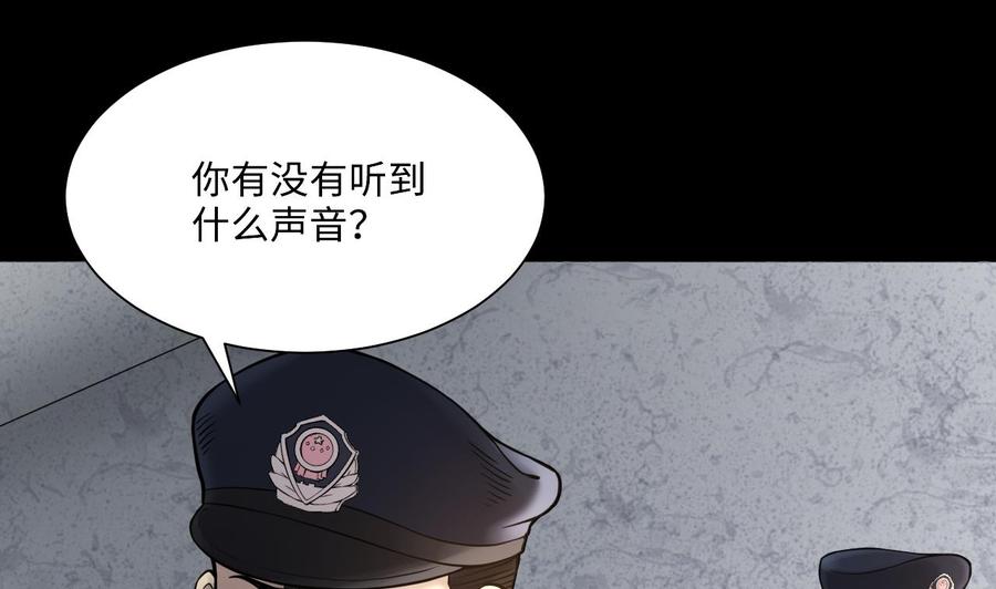 第366话棺材屋3-剃头匠-云栖动漫（第5张）