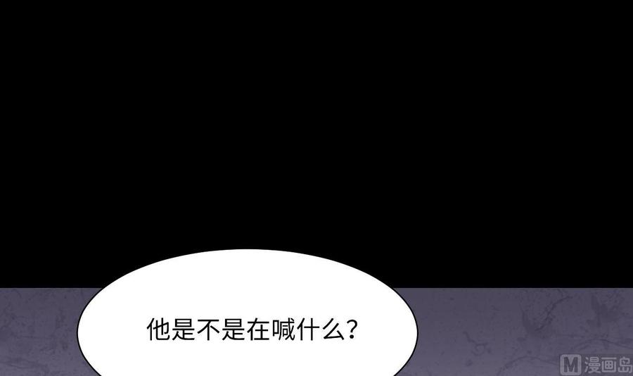 第366话棺材屋3-剃头匠-云栖动漫（第18张）