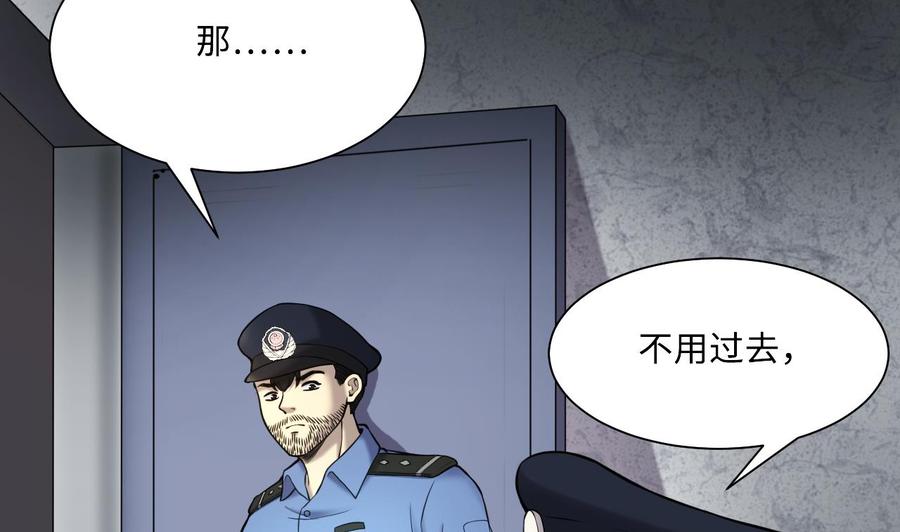 第366话棺材屋3-剃头匠-云栖动漫（第8张）