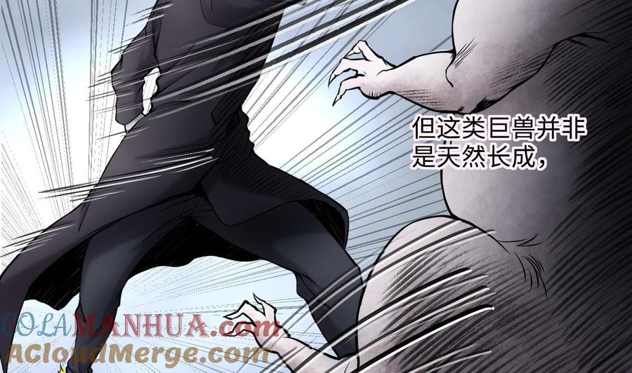 第367话棺材屋4-剃头匠-云栖动漫（第13张）