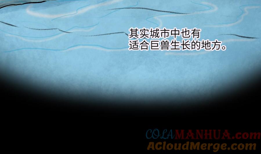 第367话棺材屋4-剃头匠-云栖动漫（第10张）