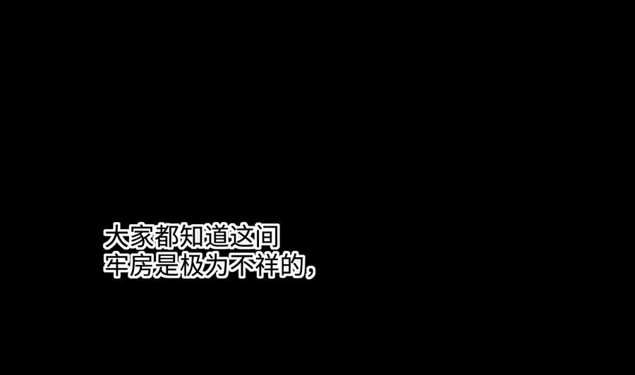 第368话棺材屋5-剃头匠-云栖动漫（第5张）