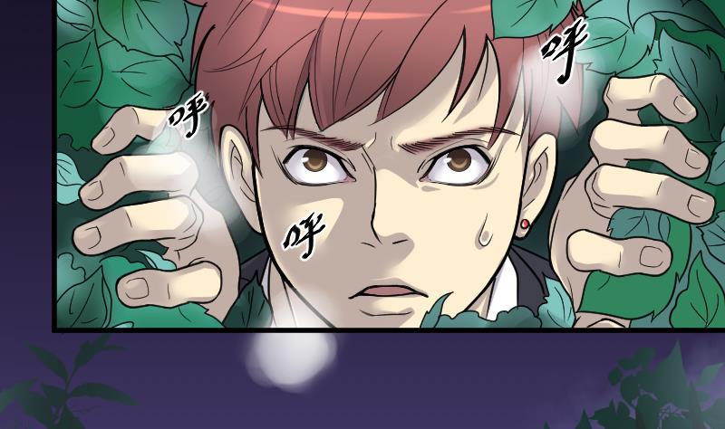 第36话白日寿11-剃头匠-云栖动漫（第14张）