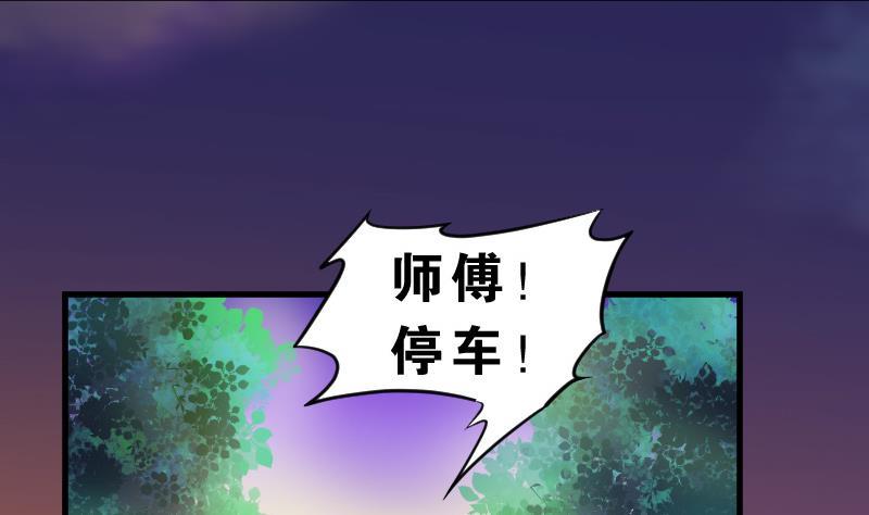 第36话白日寿11-剃头匠-云栖动漫（第8张）