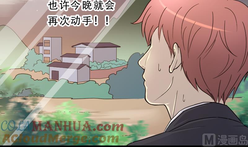 第36话白日寿11-剃头匠-云栖动漫（第7张）