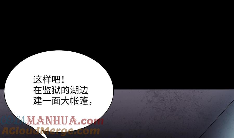 第370话斗妖法上1-剃头匠-云栖动漫（第25张）