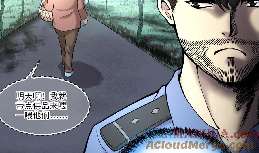 第370话斗妖法上1-剃头匠-云栖动漫（第37张）