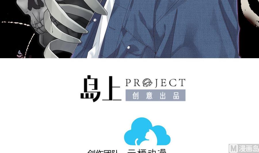 第370话斗妖法上1-剃头匠-云栖动漫（第3张）