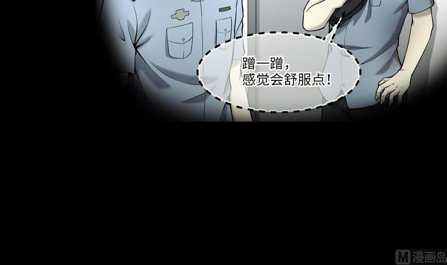 第370话斗妖法上1-剃头匠-云栖动漫（第9张）