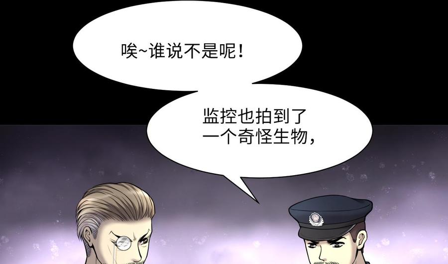 第370话斗妖法上1-剃头匠-云栖动漫（第5张）