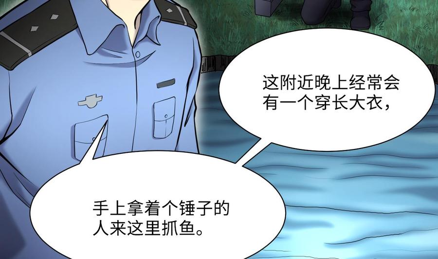 第370话斗妖法上1-剃头匠-云栖动漫（第17张）