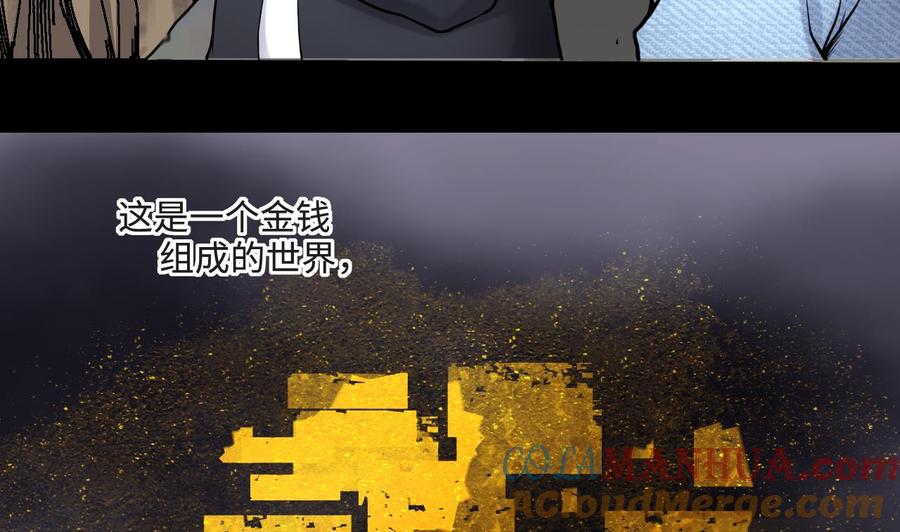 第371话斗妖法上2-剃头匠-云栖动漫（第10张）