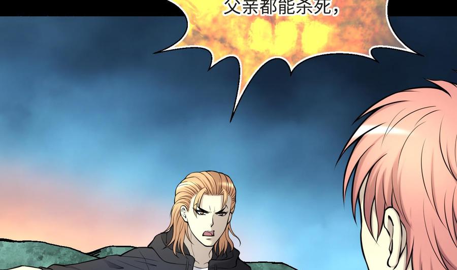 第371话斗妖法上2-剃头匠-云栖动漫（第20张）