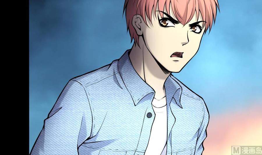 第371话斗妖法上2-剃头匠-云栖动漫（第6张）