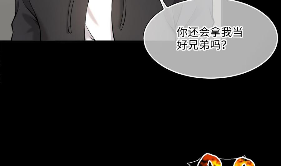 第372话斗妖法上3-剃头匠-云栖动漫（第11张）