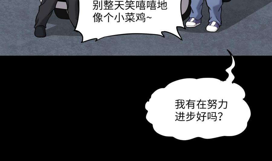 第372话斗妖法上3-剃头匠-云栖动漫（第23张）