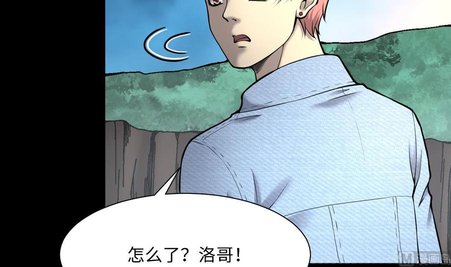 第372话斗妖法上3-剃头匠-云栖动漫（第6张）