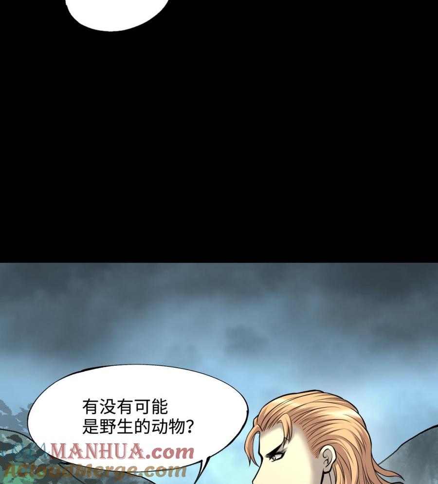 第373话斗妖法下1-剃头匠-云栖动漫（第19张）