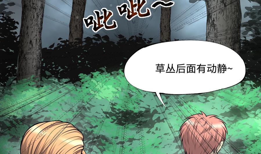 第373话斗妖法下1-剃头匠-云栖动漫（第17张）