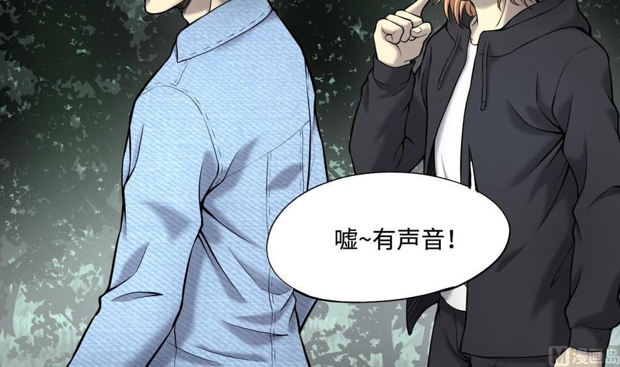 第373话斗妖法下1-剃头匠-云栖动漫（第15张）