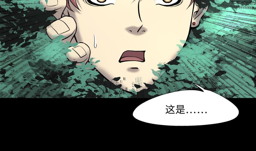 第373话斗妖法下1-剃头匠-云栖动漫（第23张）
