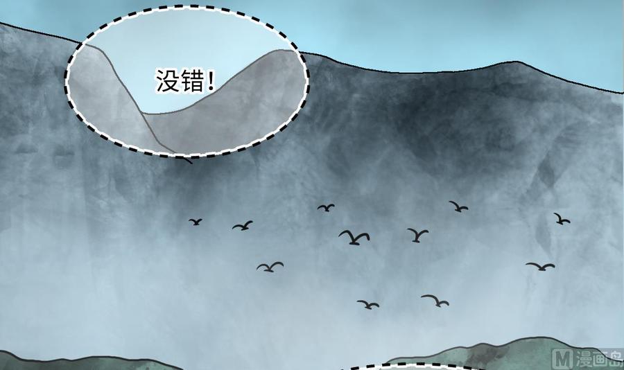 第374话斗妖法下2-剃头匠-云栖动漫（第6张）