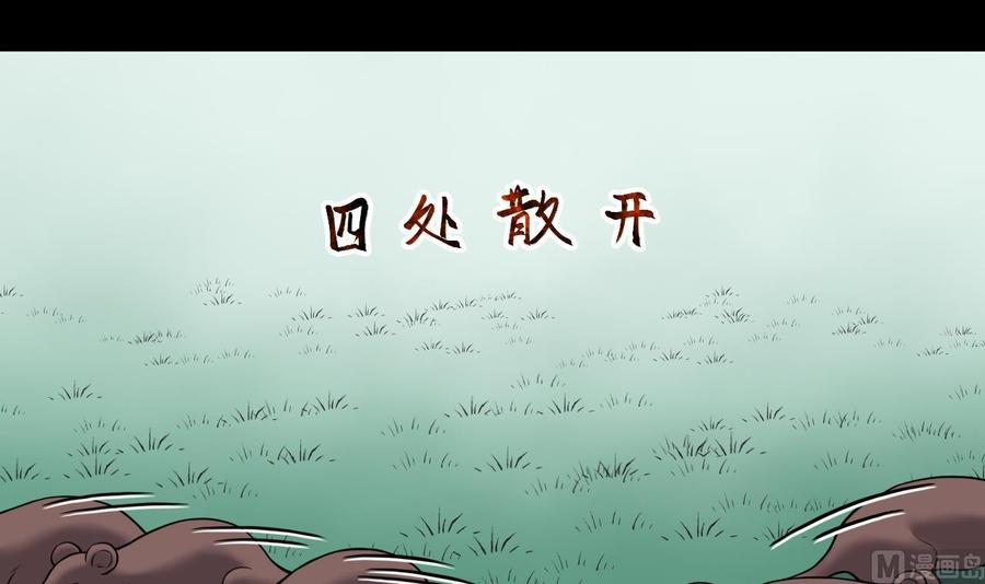 第374话斗妖法下2-剃头匠-云栖动漫（第9张）