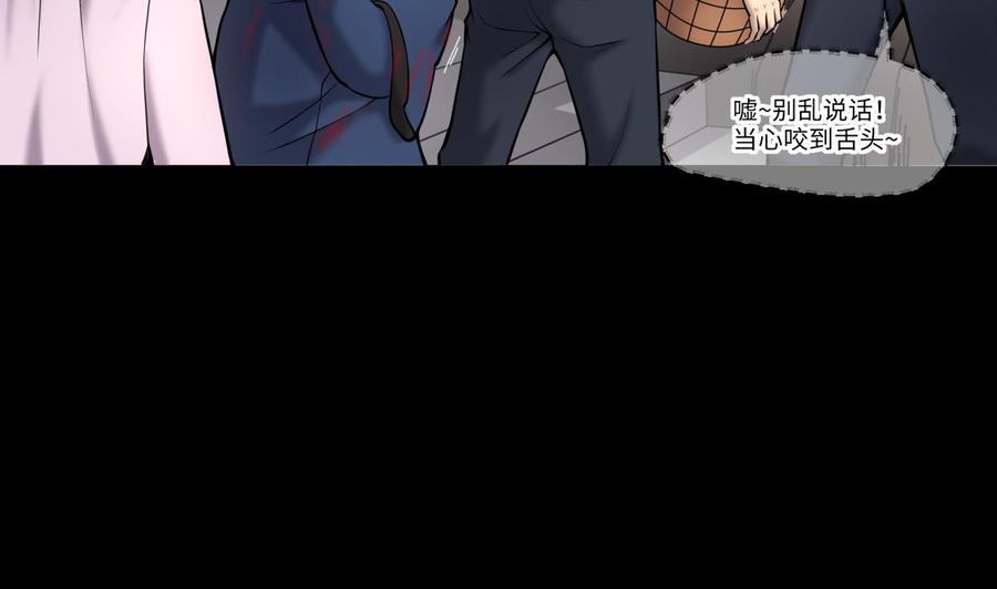 第375话斗妖法3-剃头匠-云栖动漫（第14张）