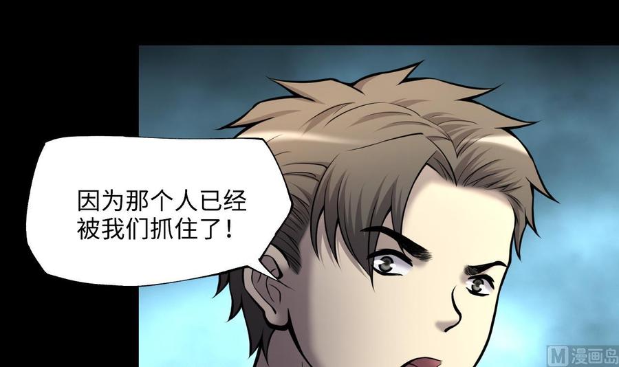 第375话斗妖法3-剃头匠-云栖动漫（第21张）
