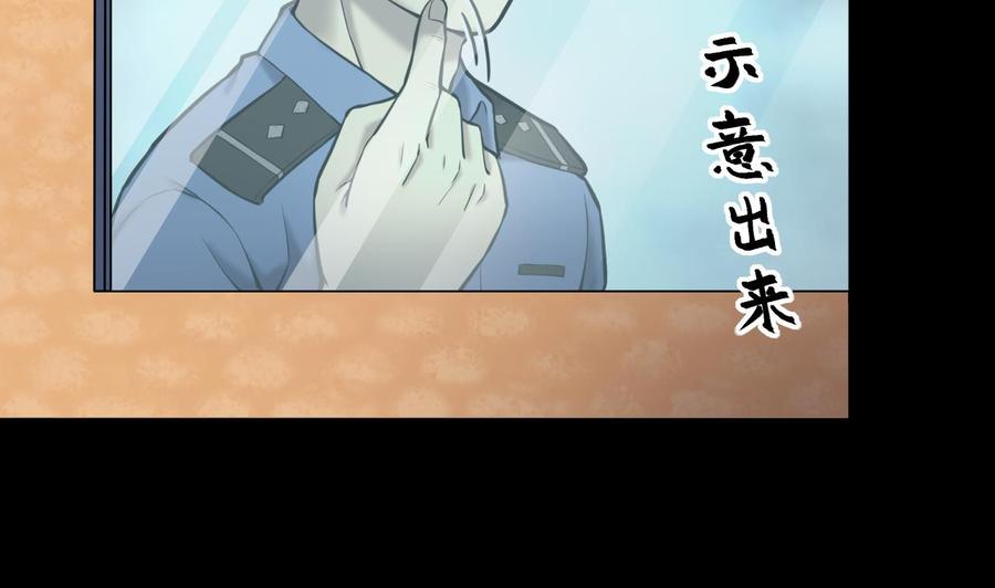 第376话鼠妖的报复1-剃头匠-云栖动漫（第26张）