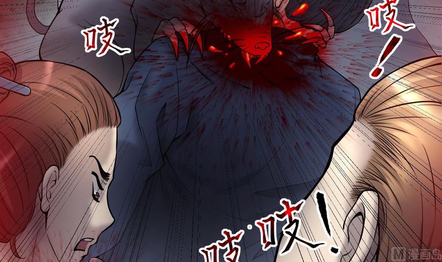 第377话鼠妖的报复2-剃头匠-云栖动漫（第21张）