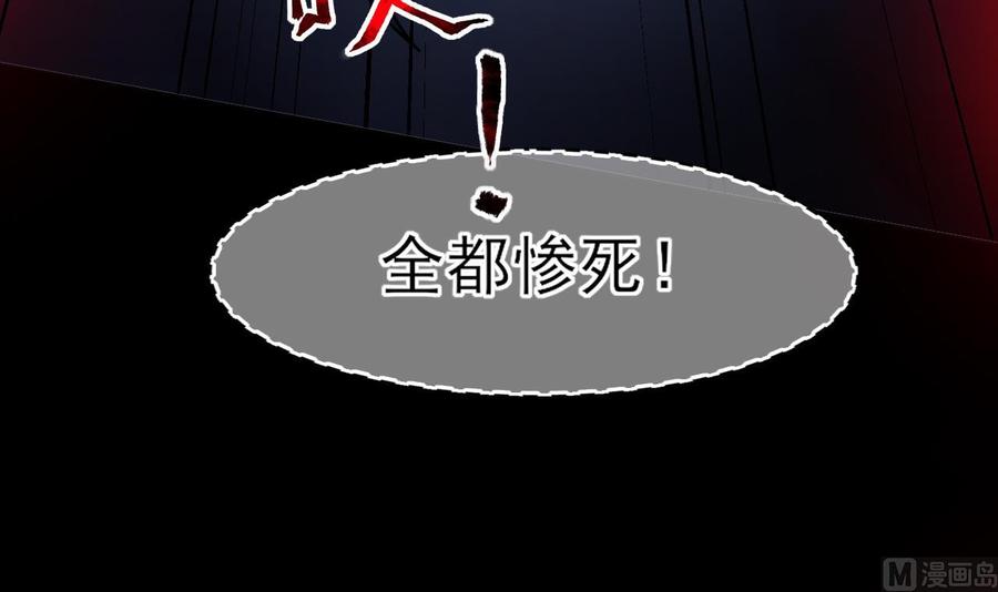 第377话鼠妖的报复2-剃头匠-云栖动漫（第24张）