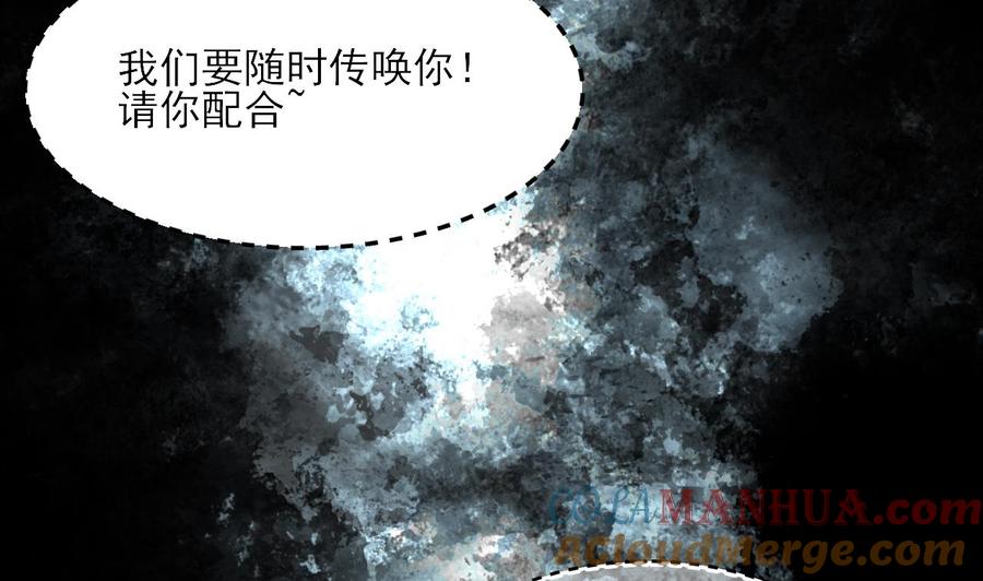 第377话鼠妖的报复2-剃头匠-云栖动漫（第13张）