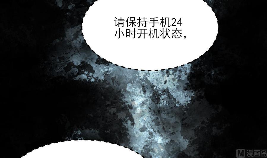 第377话鼠妖的报复2-剃头匠-云栖动漫（第12张）