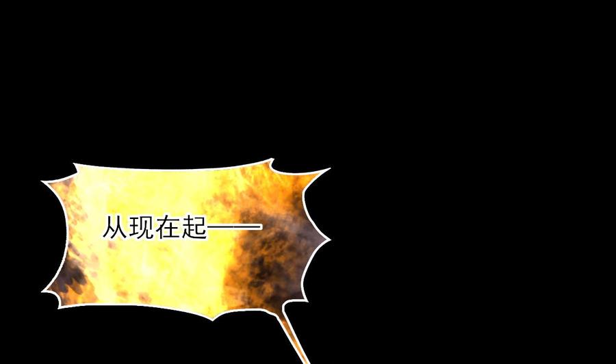 第377话鼠妖的报复2-剃头匠-云栖动漫（第8张）