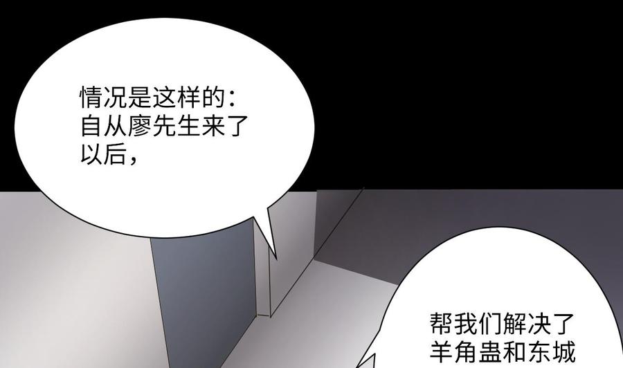 第378话狙击手1-剃头匠-云栖动漫（第5张）