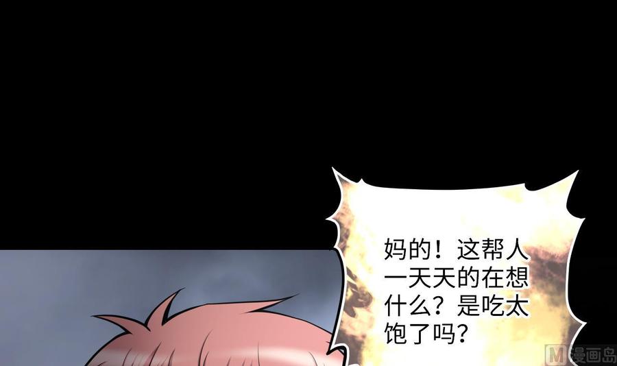 第378话狙击手1-剃头匠-云栖动漫（第18张）