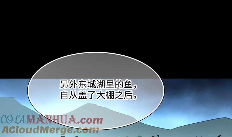 第378话狙击手1-剃头匠-云栖动漫（第10张）