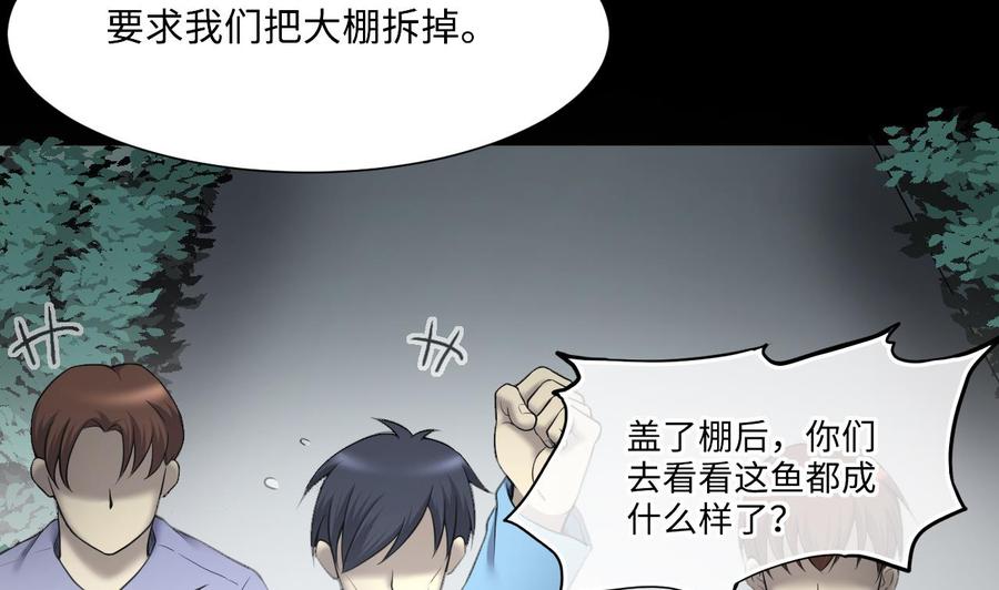 第378话狙击手1-剃头匠-云栖动漫（第14张）